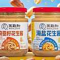 王致和奇亚籽海盐花生酱
