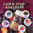 叮咚V5 HPP花青素蓝莓shot