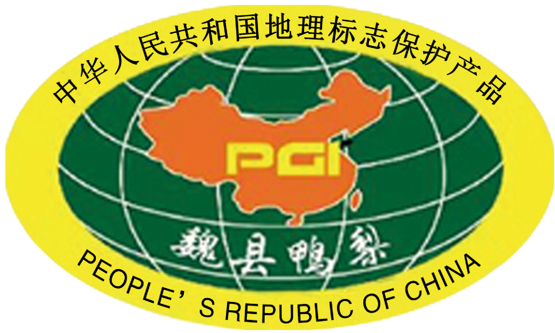微信图片_2026-08-08_102840_302.png