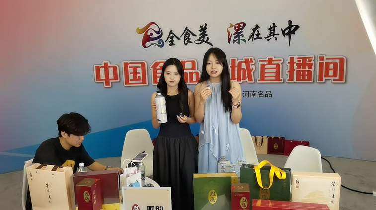 微信图片_2026-08-08_105619_421.png