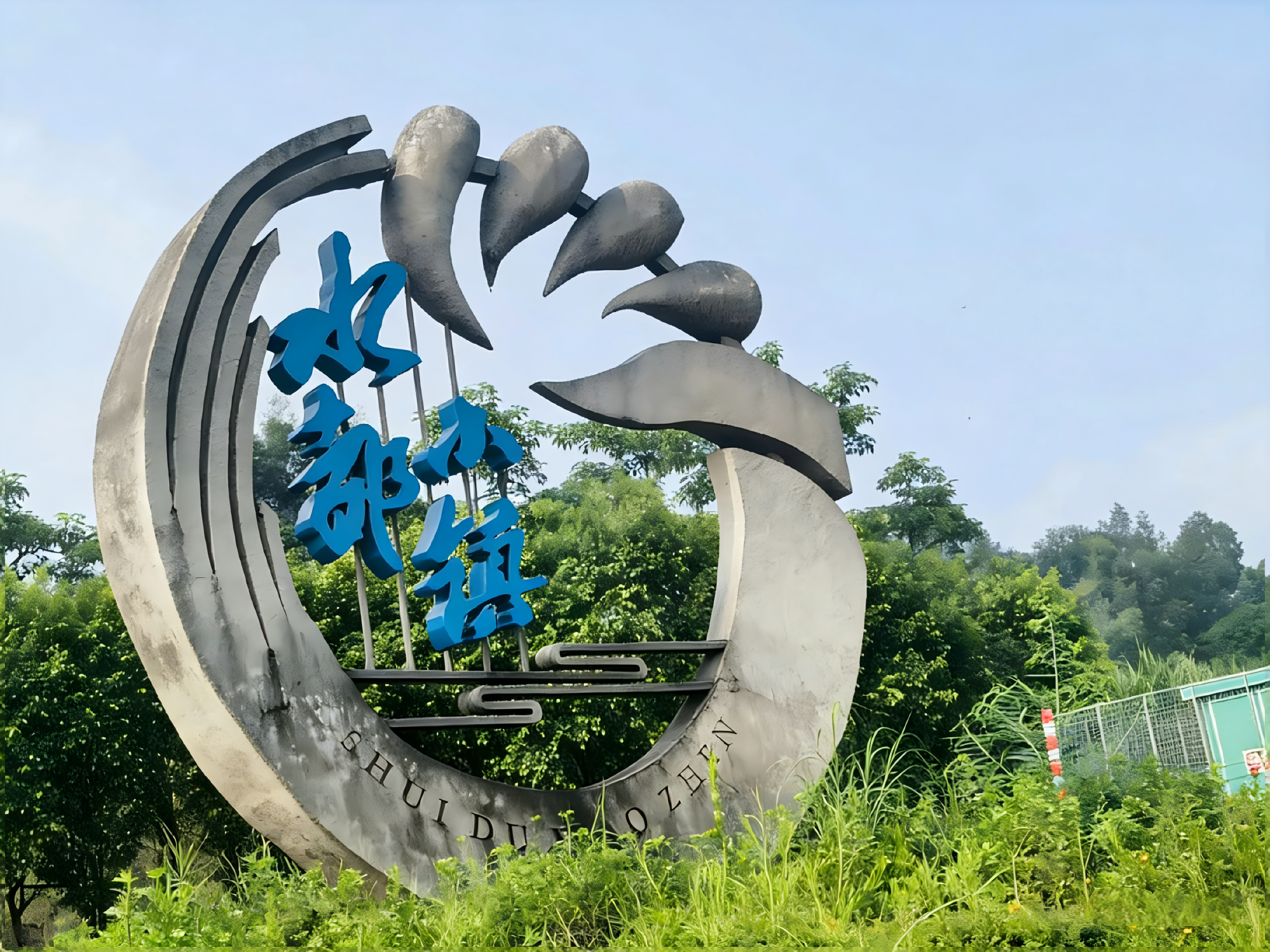 微信图片_2026-08-08_111545_848.png