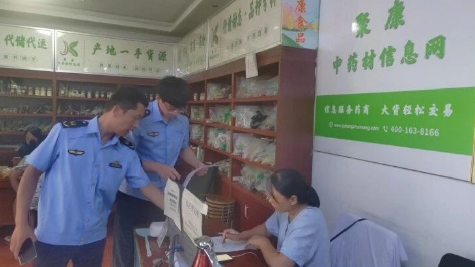 微信图片_2026-08-07_192607_606.png