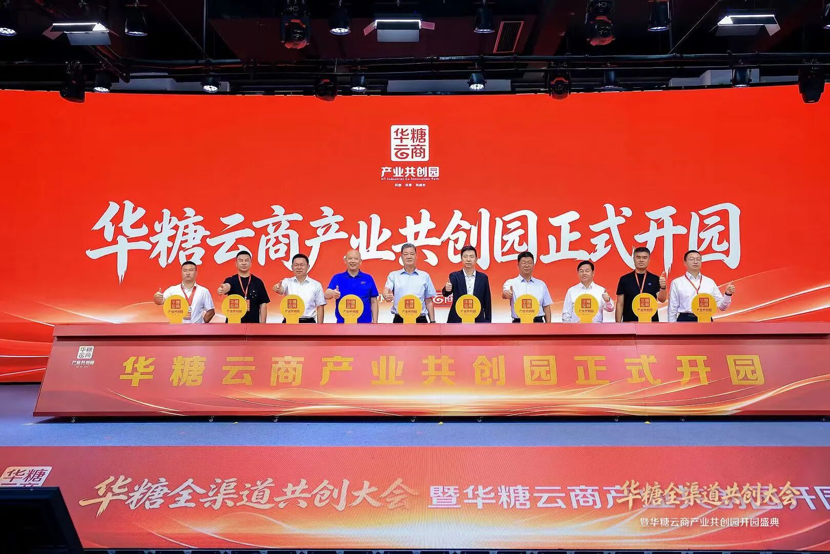 微信图片_2026-08-22_103848_079.jpg