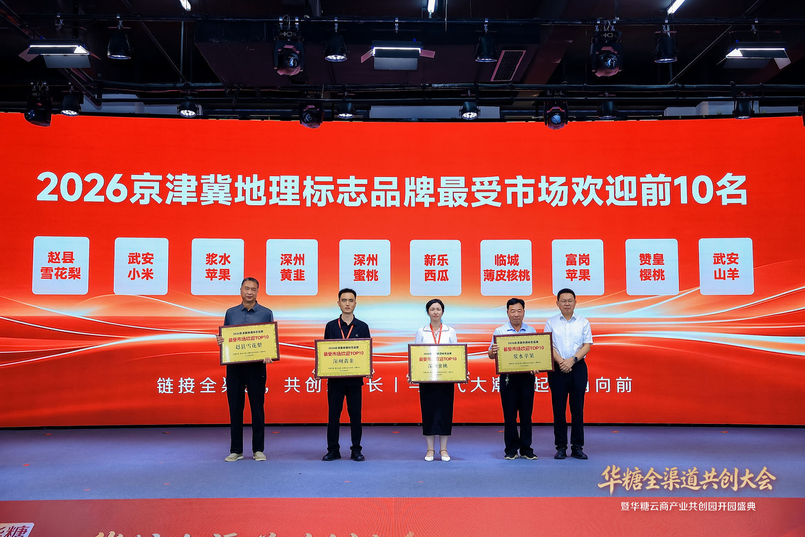 微信图片_2026-08-22_103843_518.png