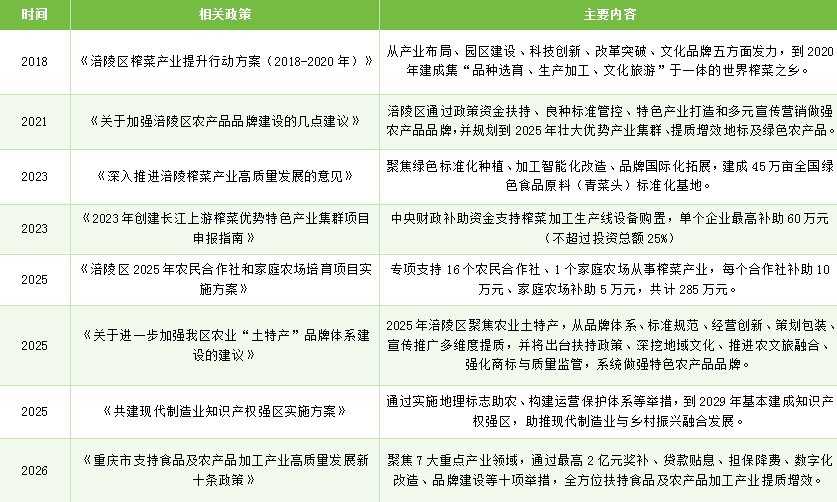 微信图片_2026-08-08_102001_025.png