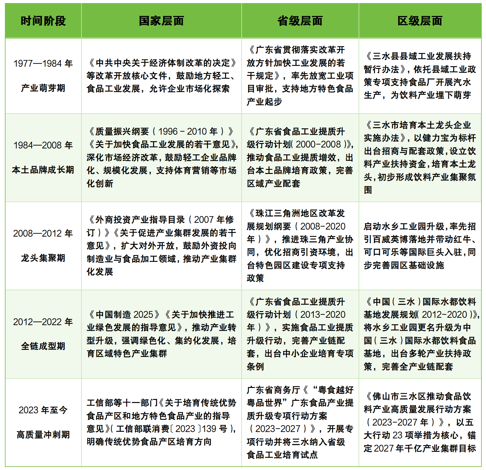 微信图片_2026-08-08_111604_837.png