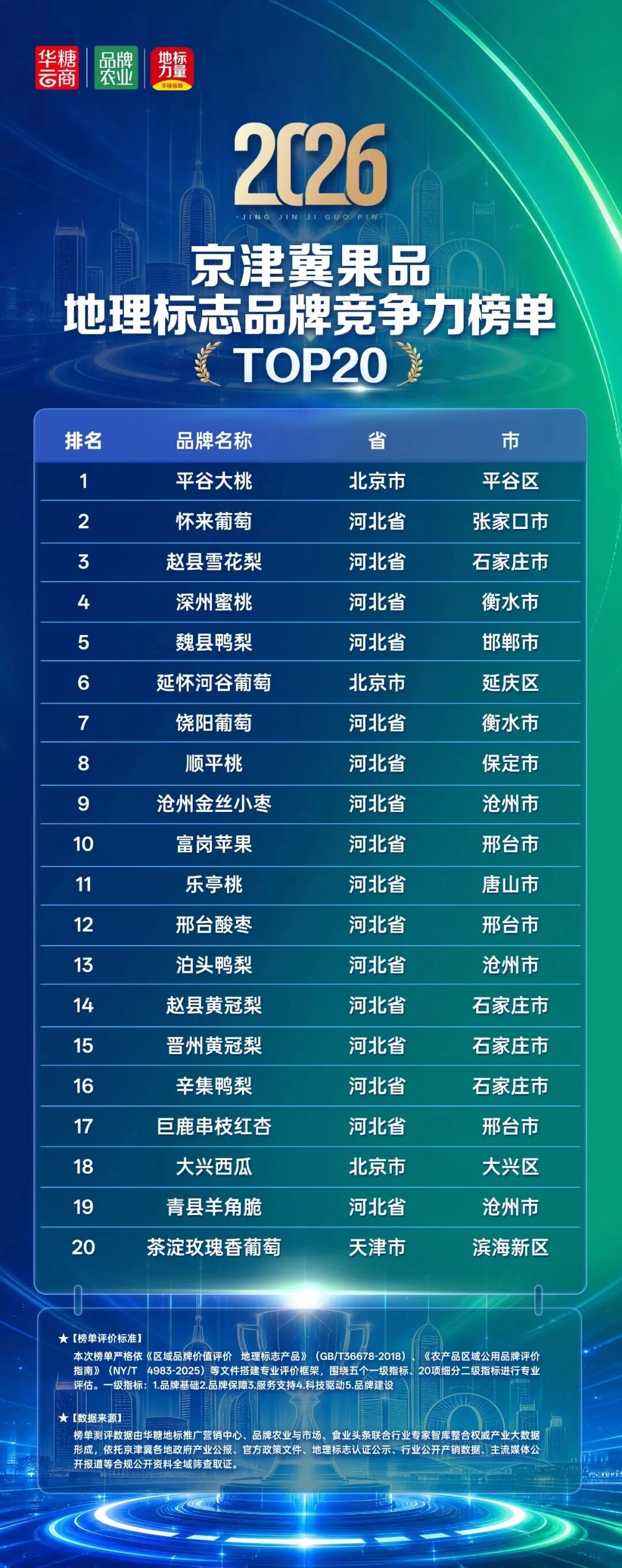 微信图片_2026-08-15_153902_979.jpg