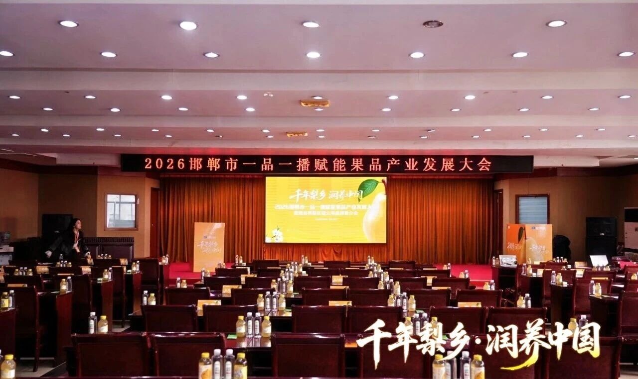 微信图片_2026-08-08_102605_284.jpg