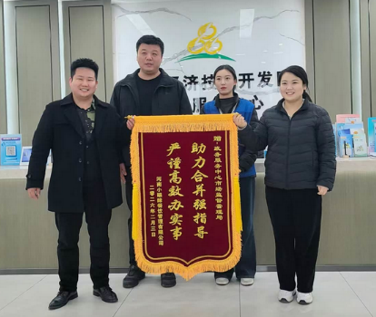 微信图片_2026-08-08_105532_239.png