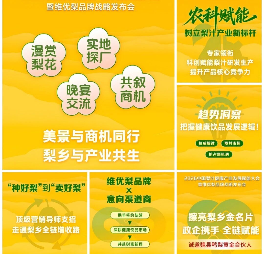 微信图片_2026-08-08_102904_036.jpg
