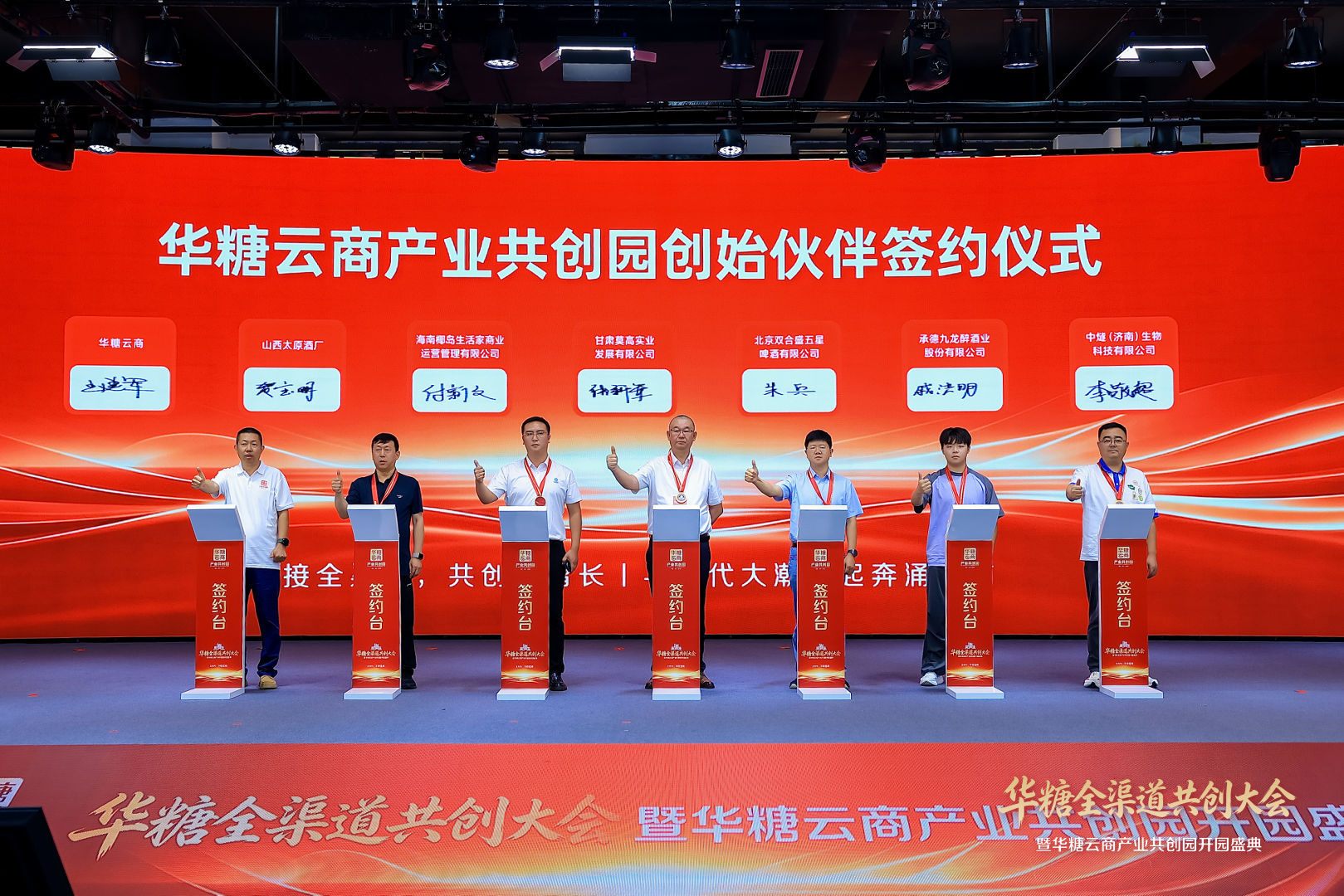 微信图片_2026-08-22_103712_807.png