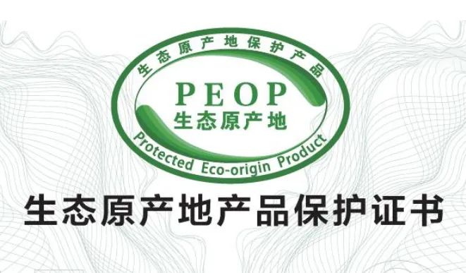 原产地域产品标志,地理标志保护产品_大山谷图库