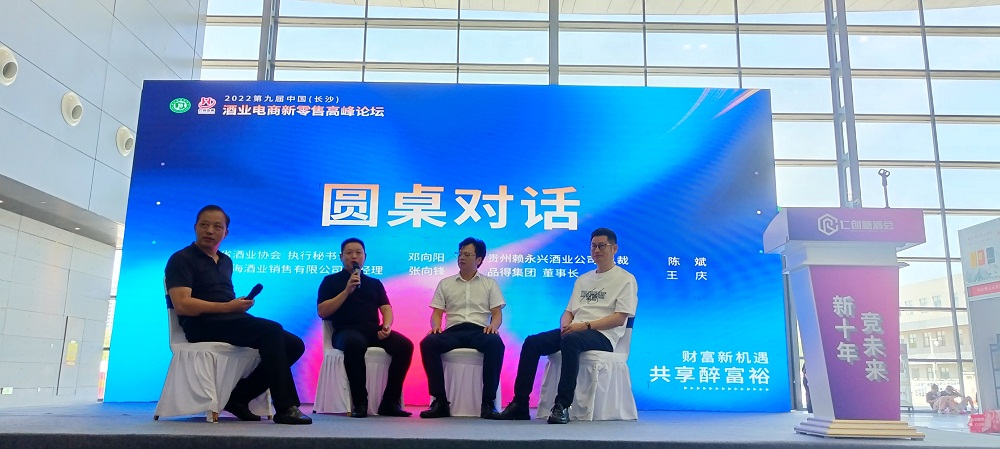 赖永兴酒业怎么样