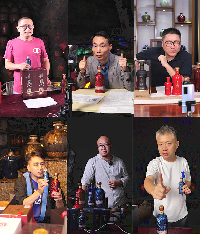 洞观博弈,以酒论道