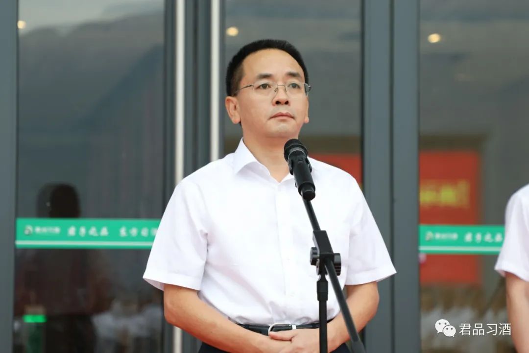 今天，贵州习酒投资控股集团正式揭牌！