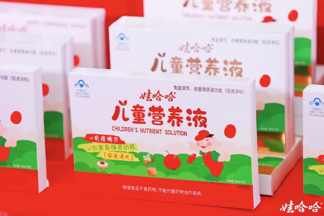 儿童营养液强势回归 - 食业头条_糖酒食品行业_食业人自己的头条