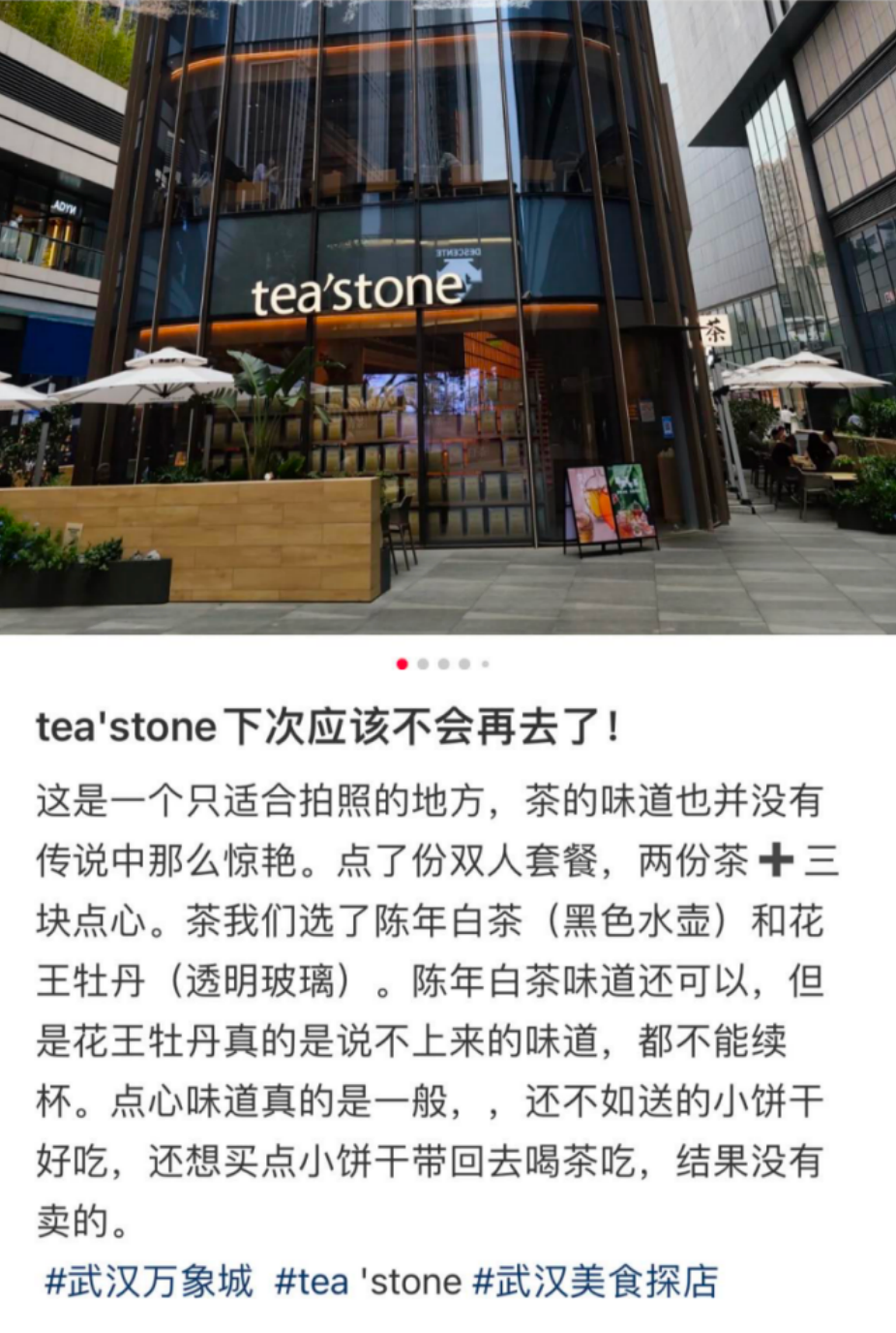 “围炉煮茶”加热新中式茶馆,谁是下一个“喜茶”?