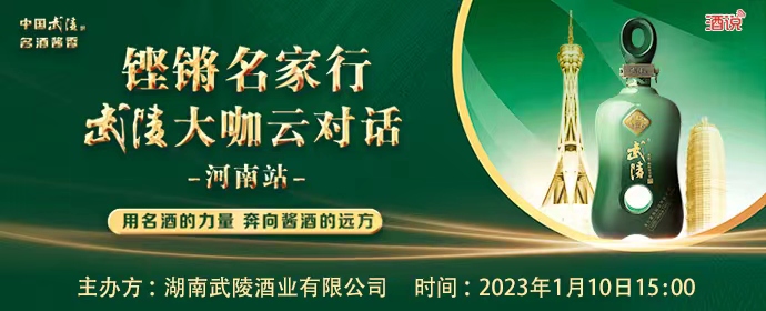 今天下午,准备纸笔,一起分享“武陵模式”