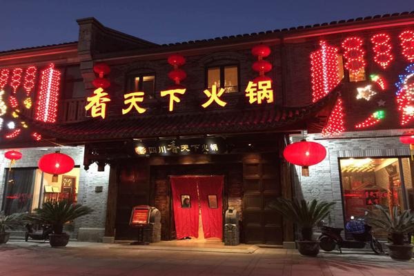 火锅掀起出海热,火锅底料该何去何从?