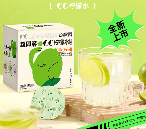 每日一品 | 香飘飘苦寻转型之路,上线柠檬水再战“新品类”!