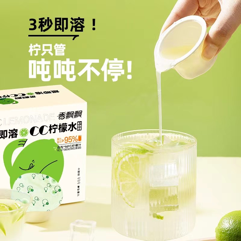 每日一品 | 香飘飘苦寻转型之路,上线柠檬水再战“新品类”!