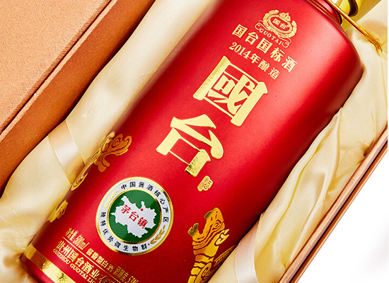 关于“赴港IPO”传闻，国台酒业回应
