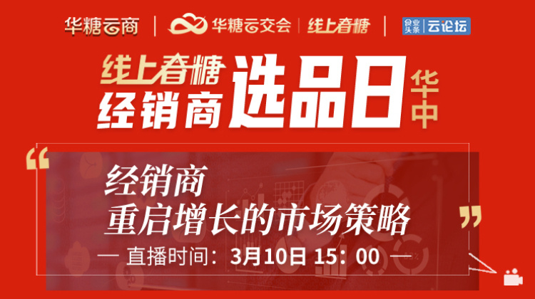 经销商重启增长的市场策略