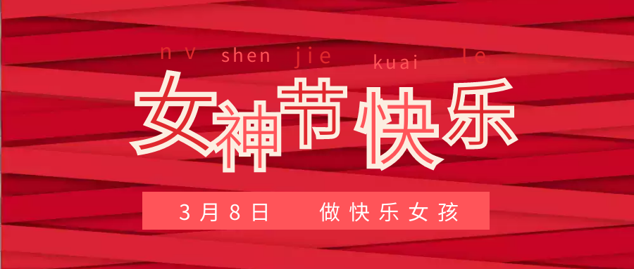 微信图片_20230308122444.png