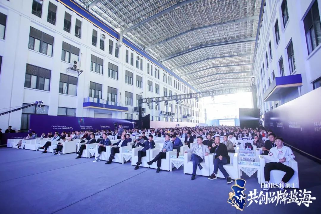 聚势合力,共创蓝海!2023豪士战略新品发布会吹响启航号角!