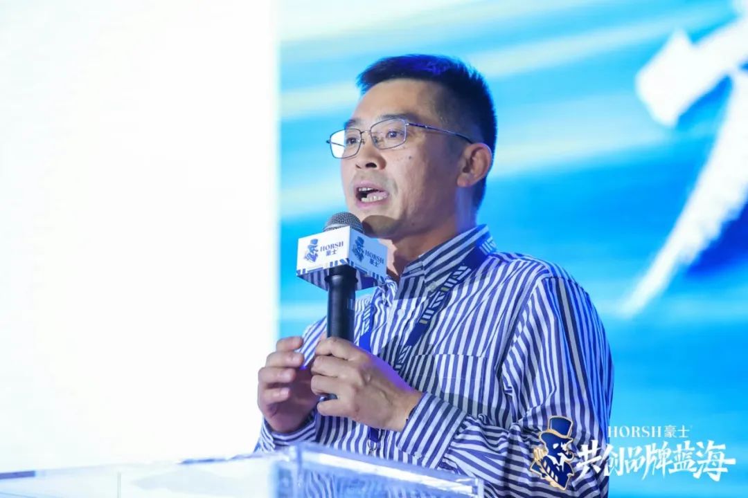 聚势合力,共创蓝海!2023豪士战略新品发布会吹响启航号角!