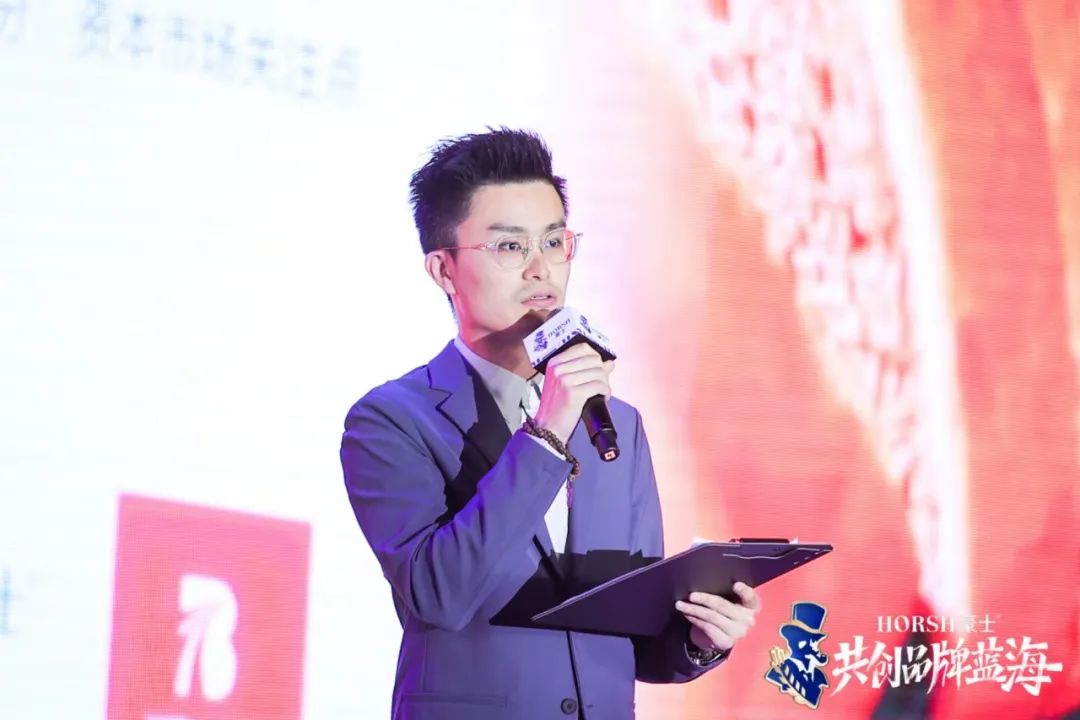 聚势合力,共创蓝海!2023豪士战略新品发布会吹响启航号角!