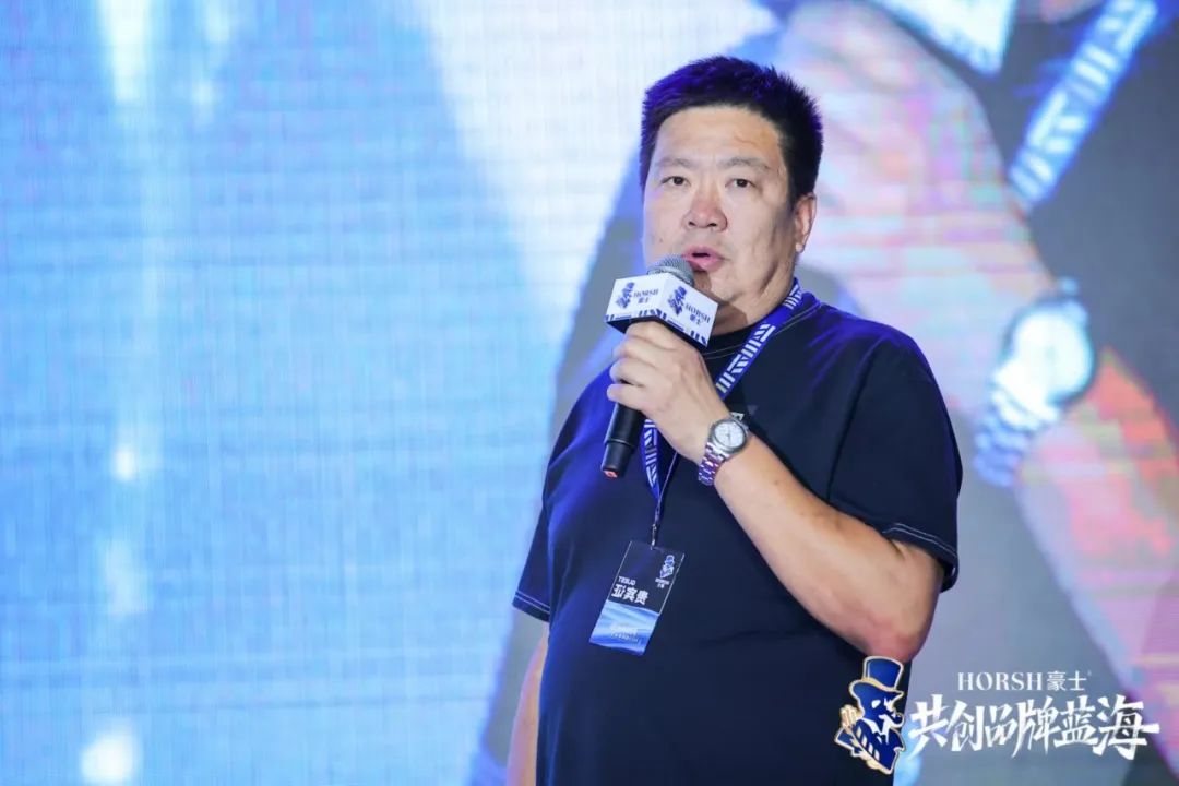 聚势合力,共创蓝海!2023豪士战略新品发布会吹响启航号角!