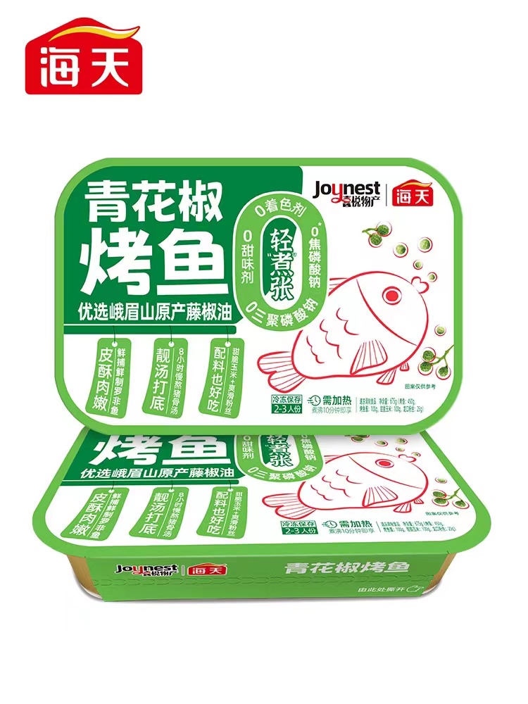 每日一品 | 海天频繁谋跨界,这次盯上了预制菜