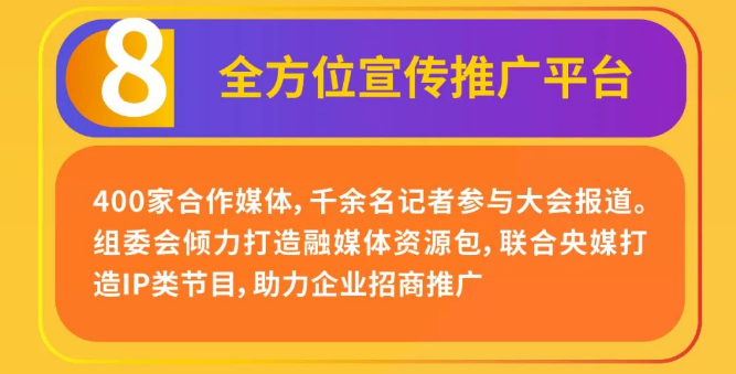 023年成都春糖时间进入倒计时!八大看点不容错过"