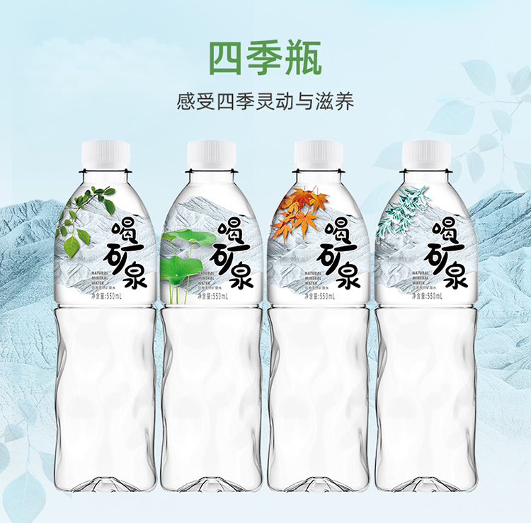 每日一品 | 康师傅再入局，掀起2元矿泉水战