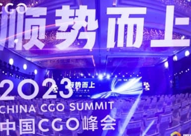 小米商业营销陈高铭：当消费回归真价值，找寻新增长机遇下的确定性