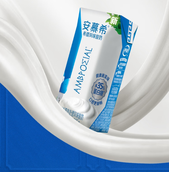 每日一品 | 夯实基本盘,安慕希原味酸奶焕新升级