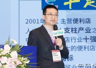 十足集团殷明杰：品质是便利店自有品牌开发的核心
