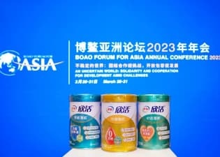 再登博鳌  “新中式养生专家”，伊利欣活开启中老年健康新征程