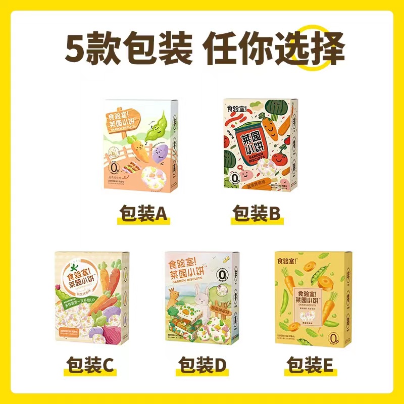 每日一品 | 食验室AI设计的新品上线,ChatGPT怎么看?
