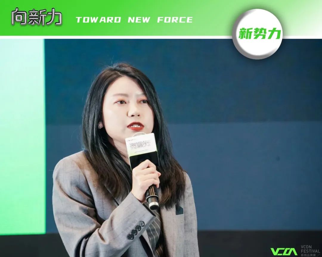 重拾升势，向新增长 | VCON新锐品牌展 全场回顾