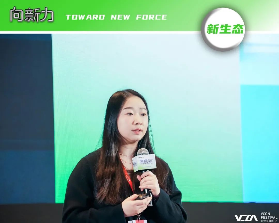 重拾升势，向新增长 | VCON新锐品牌展 全场回顾