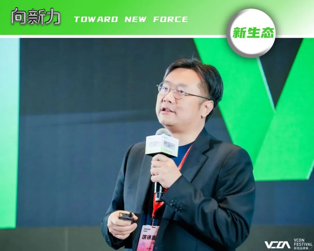 重拾升势，向新增长 | VCON新锐品牌展 全场回顾