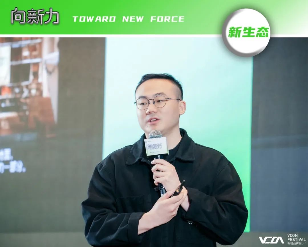 重拾升势，向新增长 | VCON新锐品牌展 全场回顾