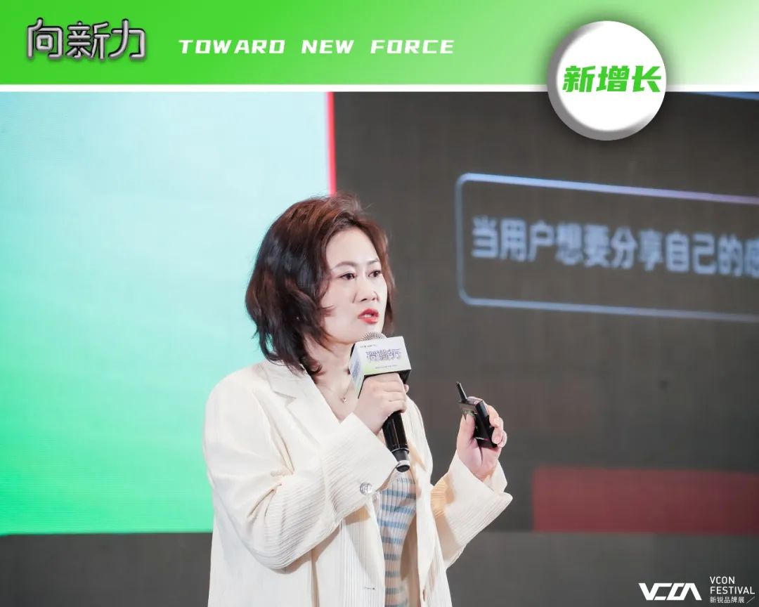 重拾升势，向新增长 | VCON新锐品牌展 全场回顾