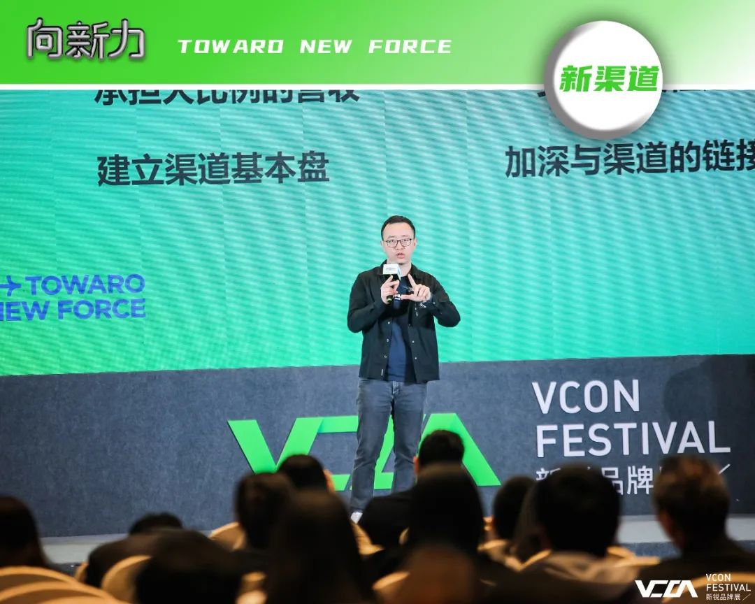 重拾升势，向新增长 | VCON新锐品牌展 全场回顾