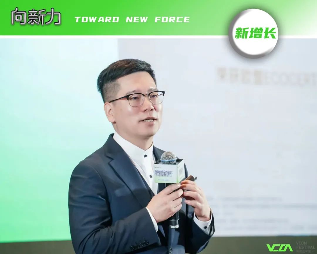 重拾升势，向新增长 | VCON新锐品牌展 全场回顾