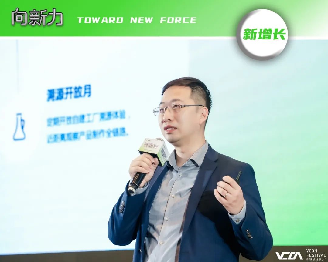 重拾升势，向新增长 | VCON新锐品牌展 全场回顾