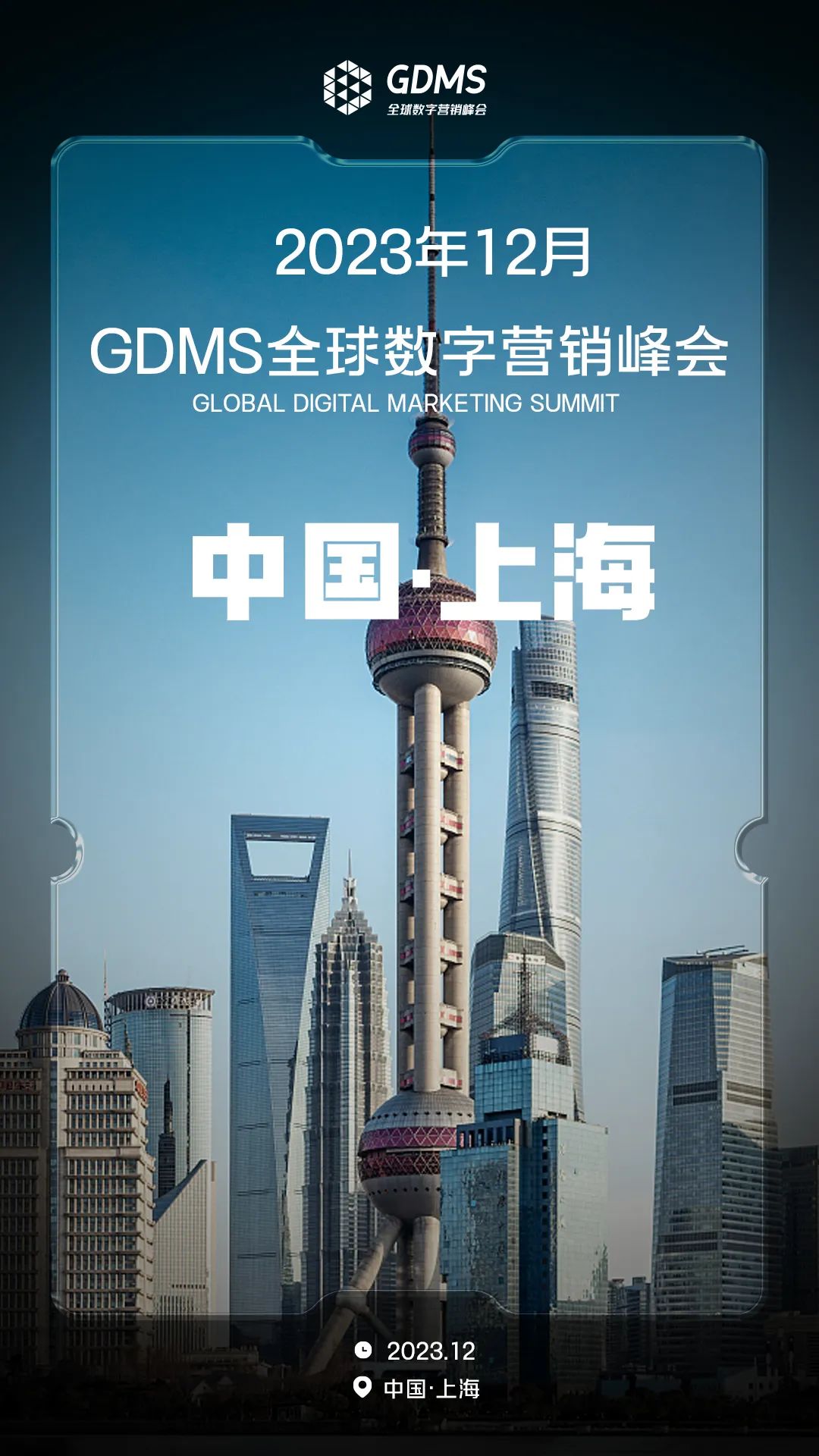 重拾升势，向新增长 | VCON新锐品牌展 全场回顾