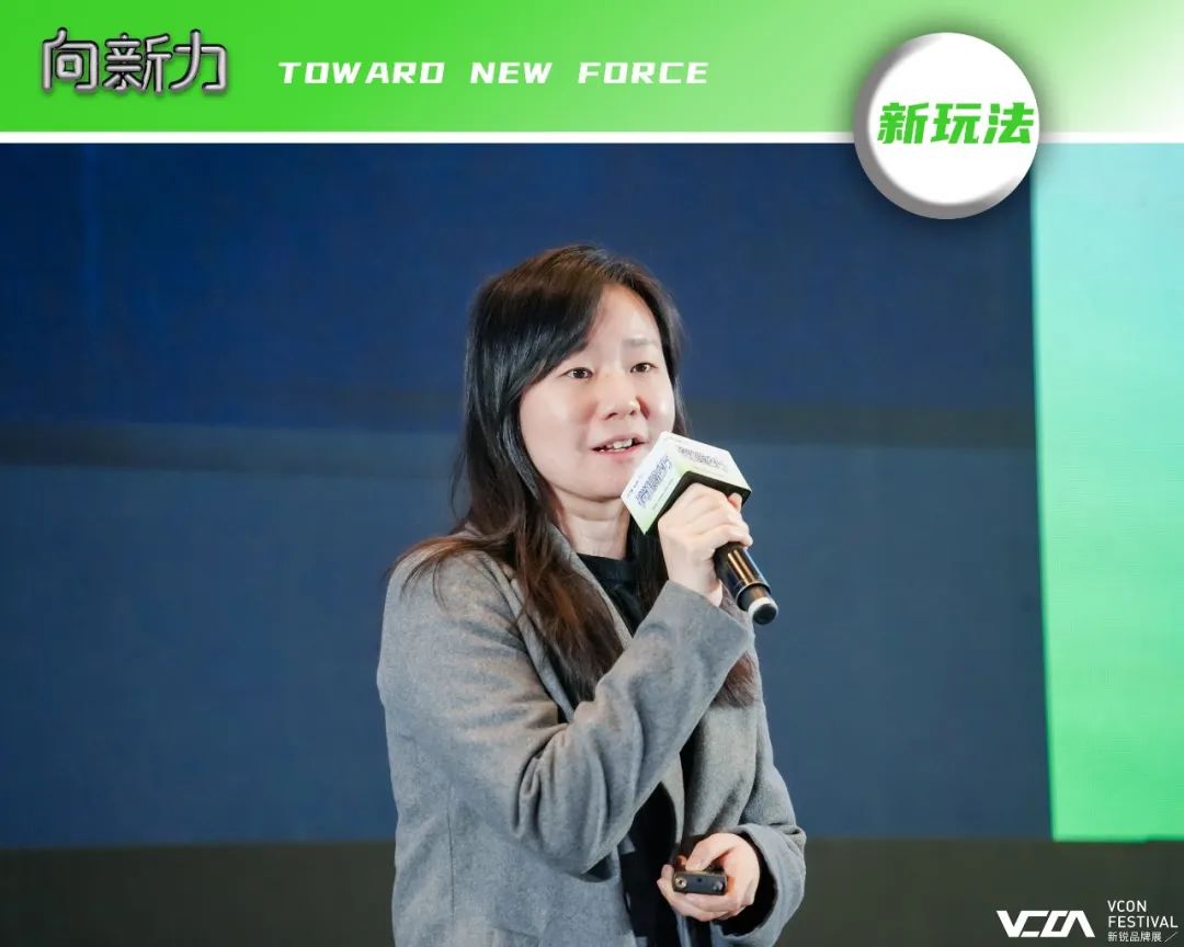 重拾升势，向新增长 | VCON新锐品牌展 全场回顾